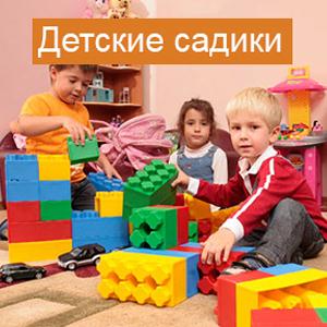 Детские сады Шилово