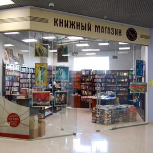 Книжные магазины Шилово