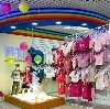 Детские магазины в Шилово