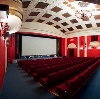 Кинотеатры в Шилово