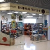 Книжные магазины в Шилово