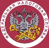 Налоговые инспекции, службы в Шилово