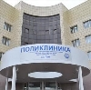 Поликлиники в Шилово