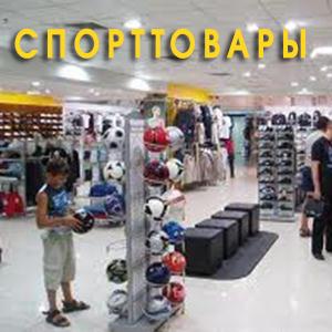 Спортивные магазины Шилово